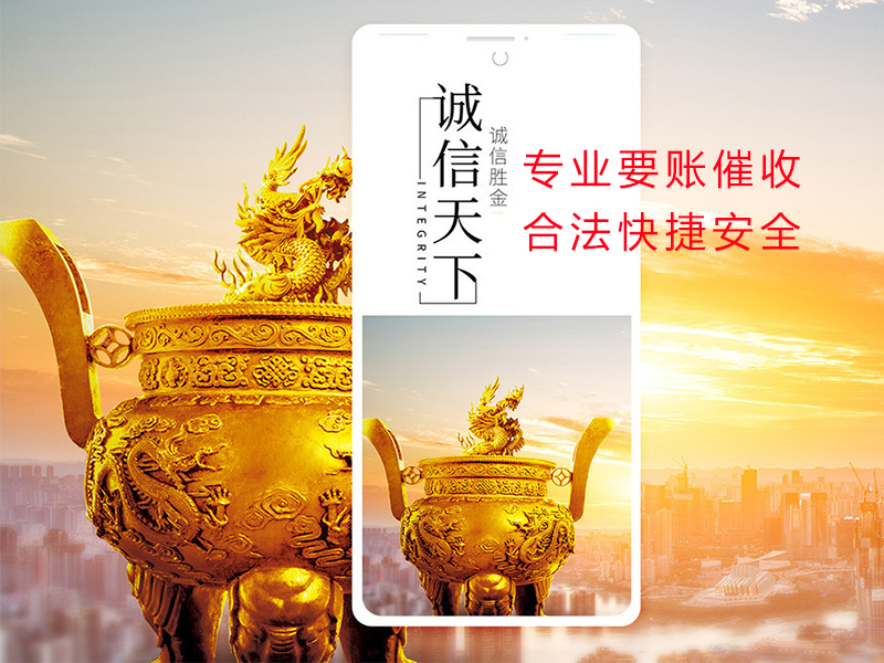 青云谱清欠公司